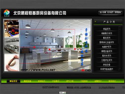 數字四方 九年深耕，鑄就北京企業網站建設品牌力量