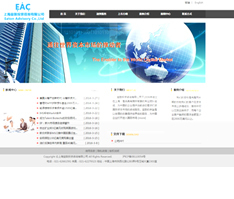 北京企業網站定制套餐 打造專業在線形象，驅動業務增長