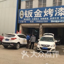 嘉信汽車(chē)檢測(cè)設(shè)備工具銷(xiāo)售中心 專(zhuān)業(yè)設(shè)備與汽車(chē)銷(xiāo)售一體化解決方案